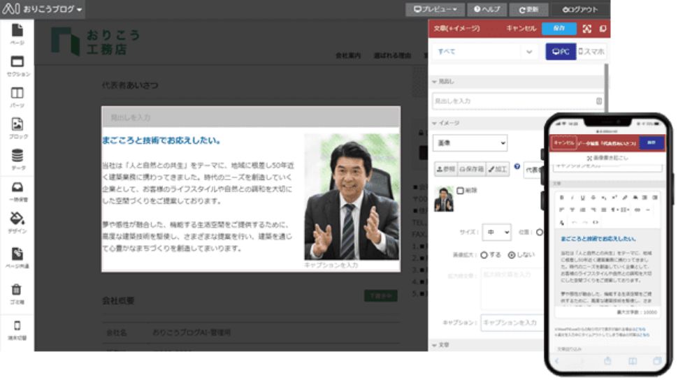 futuremedia-09-01