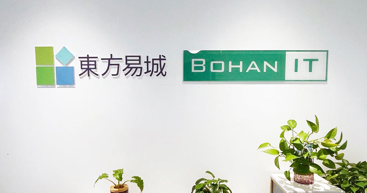 Bohan IT様の看板