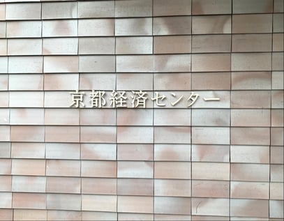 京都産業会館ホール