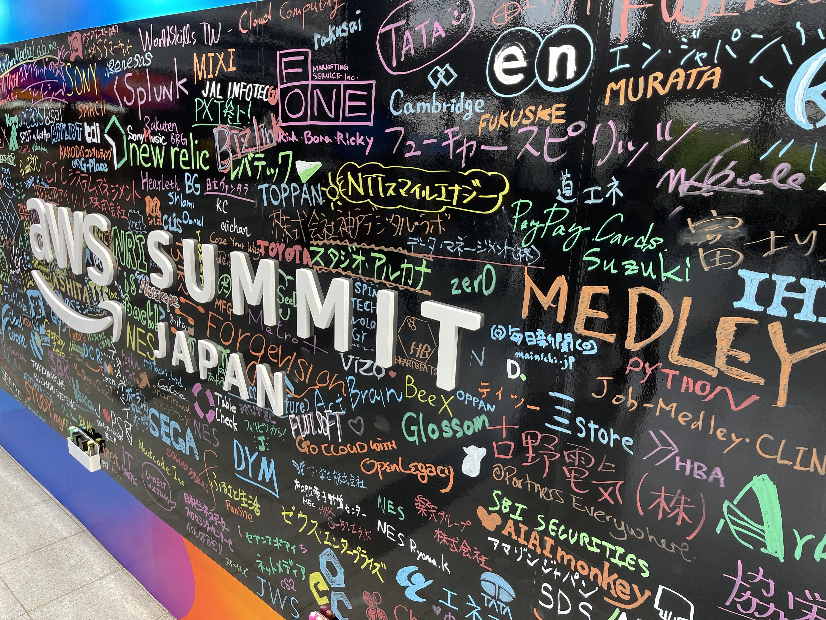 AWS Summit Japan 2024 出展速報｜“高負荷×低コスト”を支えるクラウド