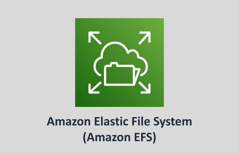 【用語解説】EFSとは？S3との違いもわかる、AWSのスケーラブルなファイルストレージ入門