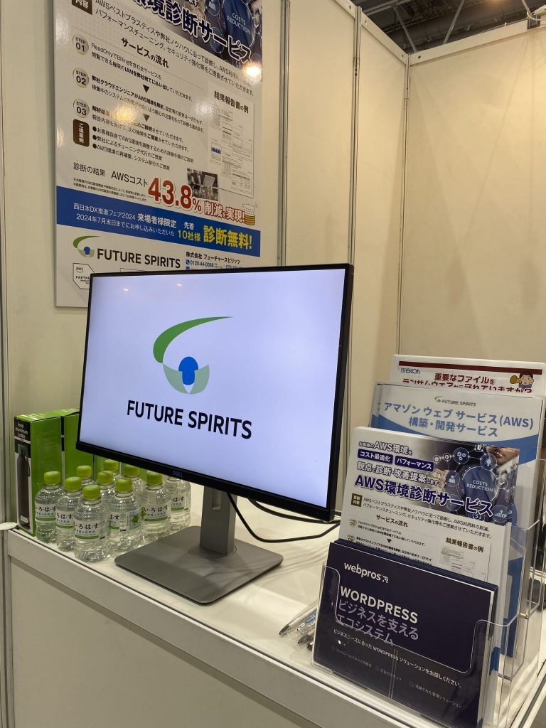 西日本DX推進フェア2024のピューチャースピリッツのブース