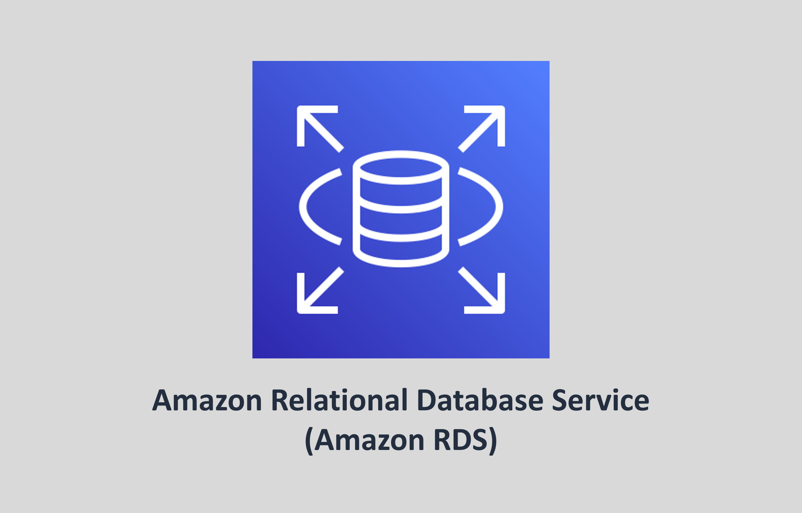 Amazon RDS ロゴ