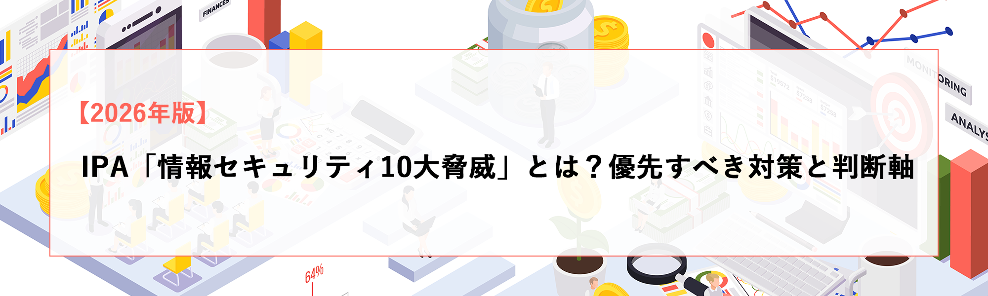 futuremedia-262-main