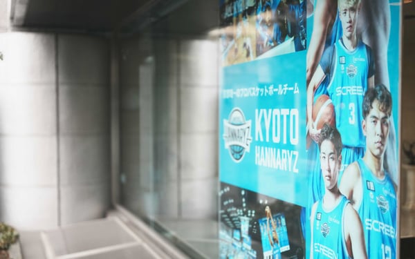 スポーツコミュニケーションKYOTO株式会社ビル入口