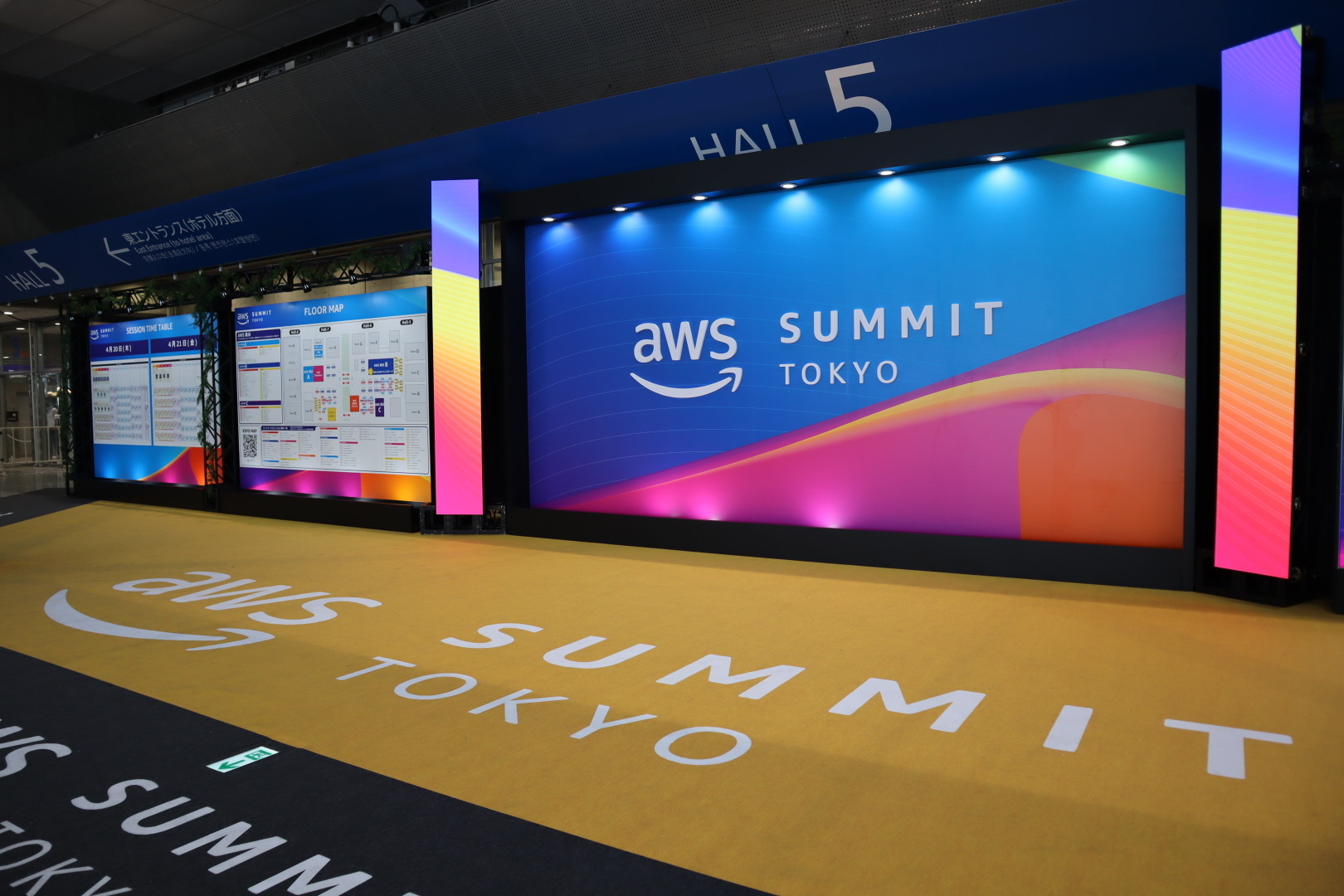 AWS Summit 2023の看板