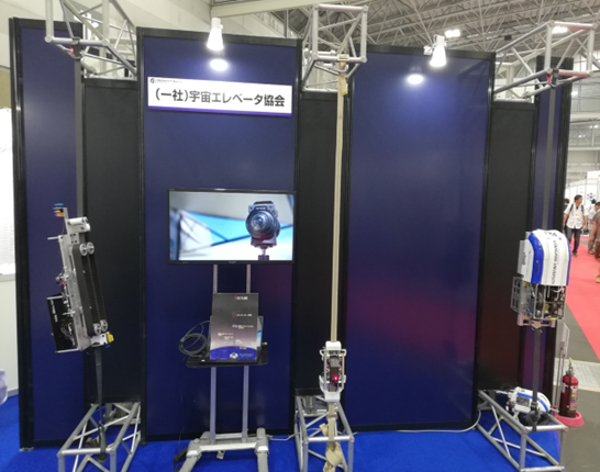競技会クライマー展示 ＠INTERMOLD名古屋