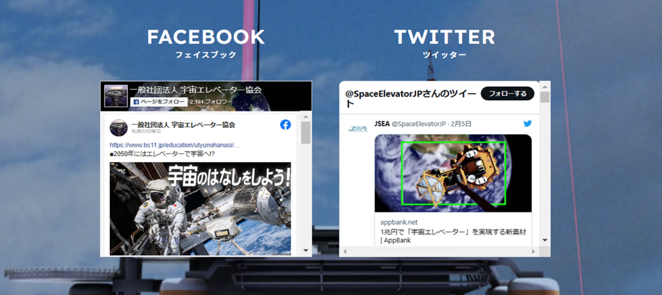 futuremedia-29-07