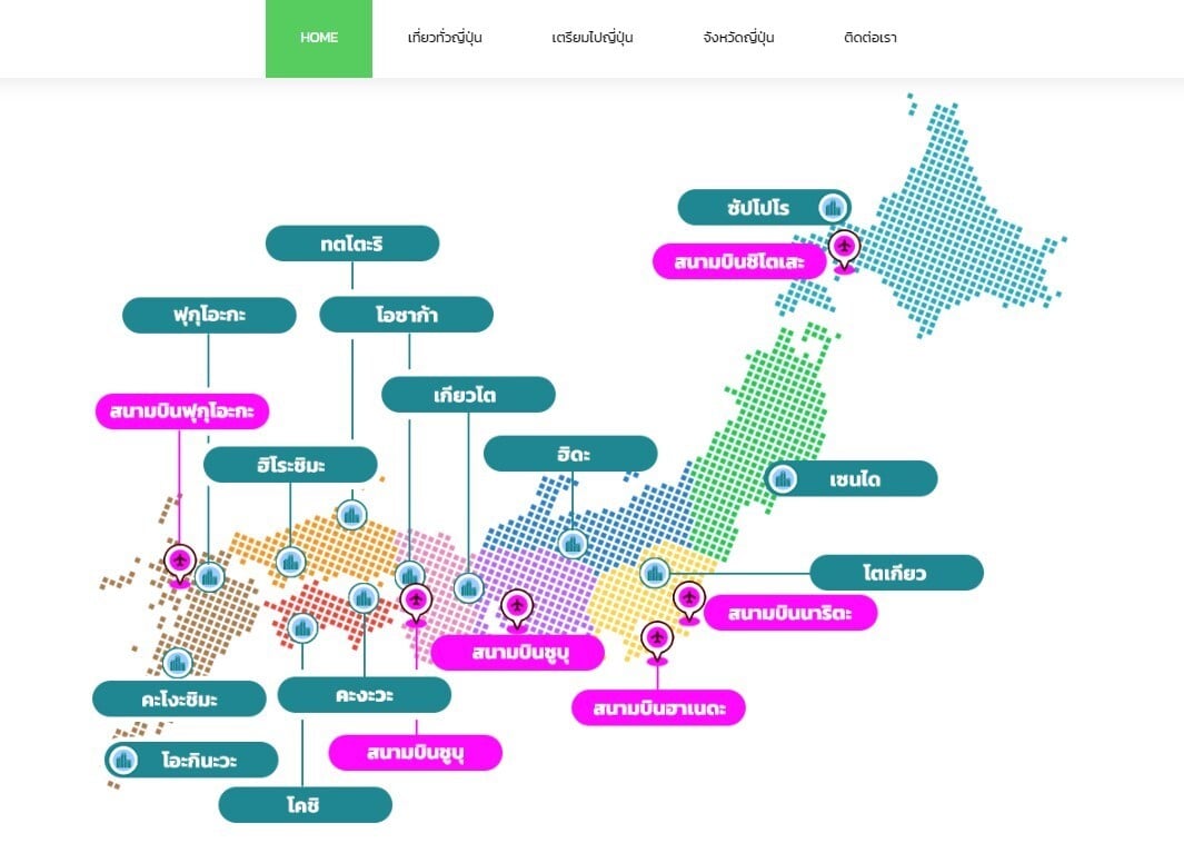 エリアマップで地域ごとに観光地を紹介