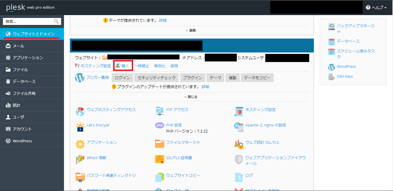futuremedia-52-07