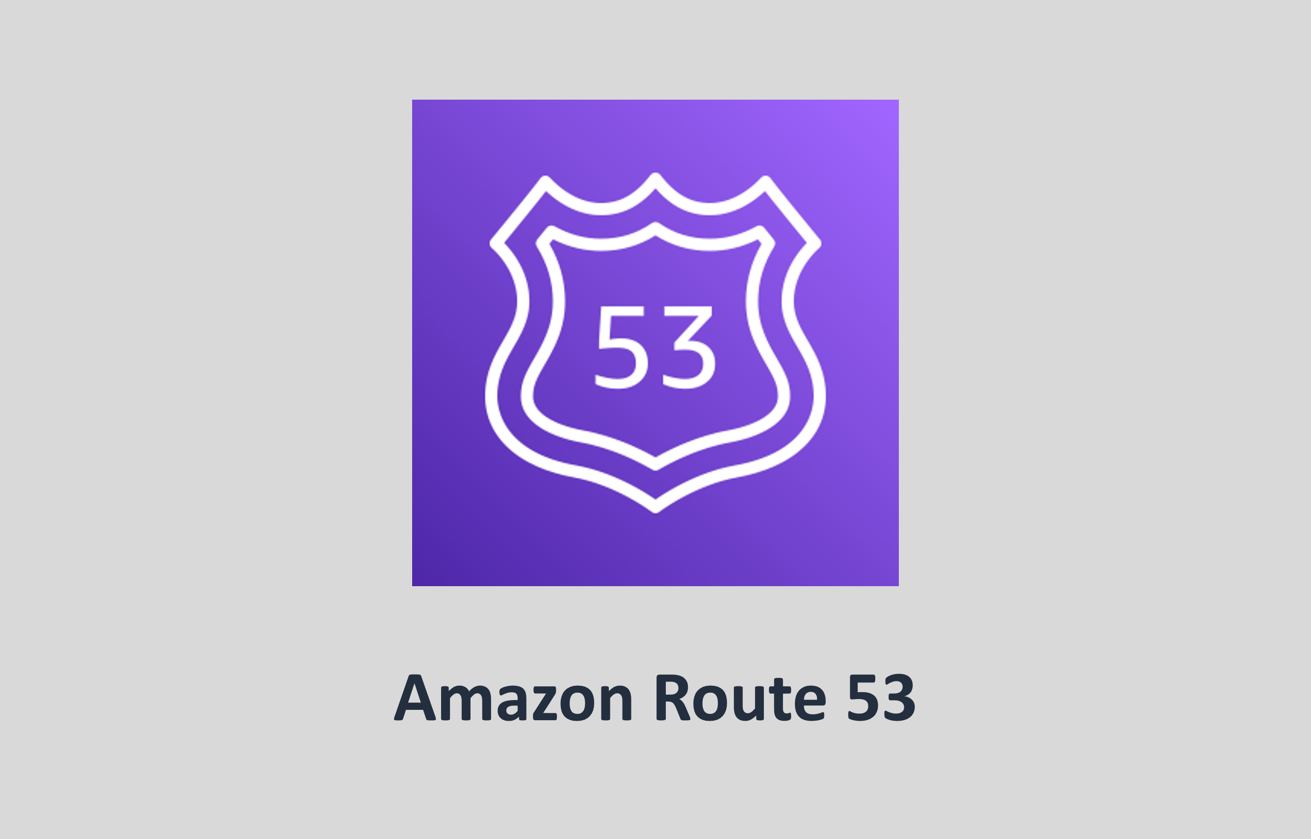 Amazon Route 53のロゴ