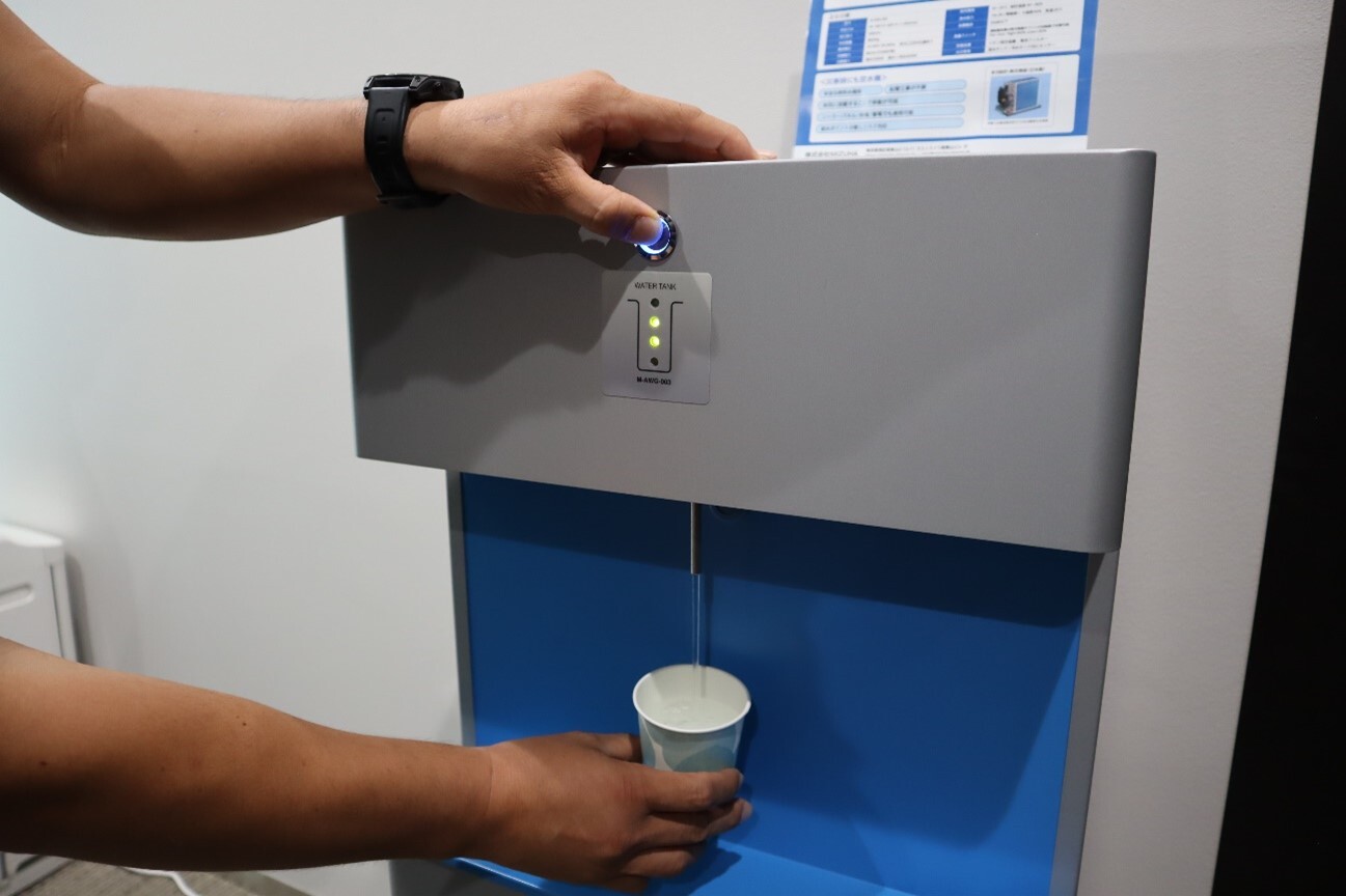 空水機から水が出る様子