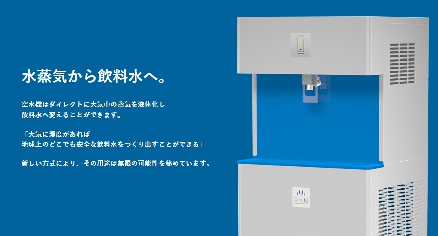 mizuha様のWebサイト