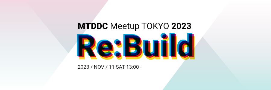 MTDDCロゴ