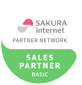 SAKURA Internet PARTNER NETWORK SALES PARTNER BASIC