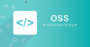 【Linux】IPアドレスの確認方法4選