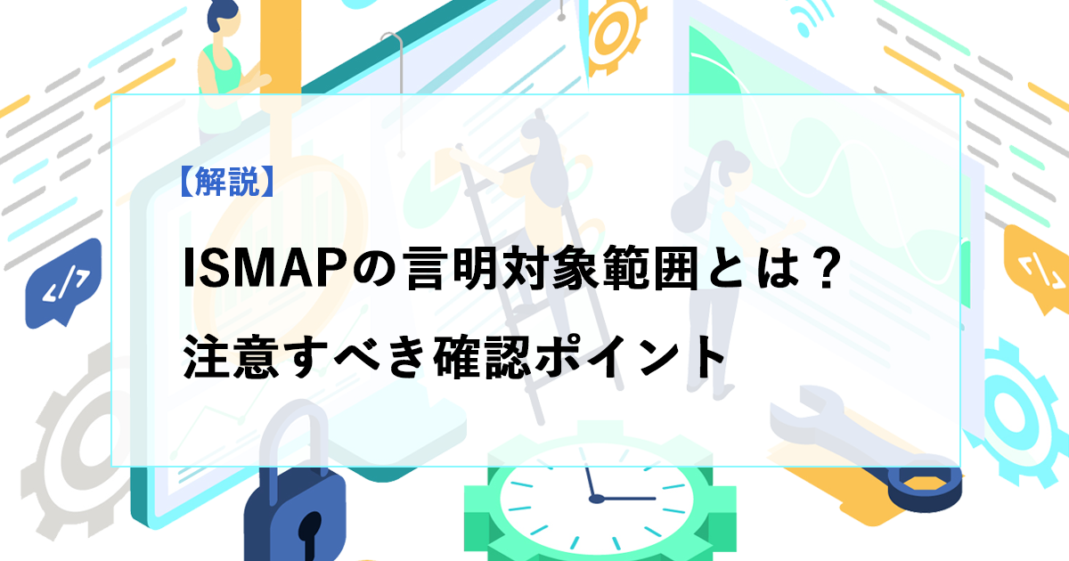 ISMAP Futuremedia 260 Ogp 